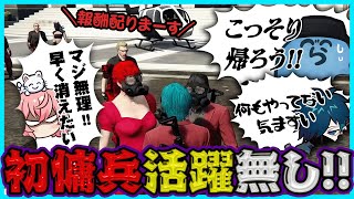 【ストグラ】初傭兵でまったく活躍できなかったのにきっちり報酬をくれる餡ブレラボスに気まずくなるレダーたち｜20日目まとめ【#らっだぁ切り抜き】