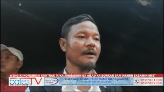 WENG KI NONGHIKAI KONTRAK ÏA KA JINGÏAKHIH BA AILAD KA SORKAR BAN ÏAKHUN EKSAMIN MTET