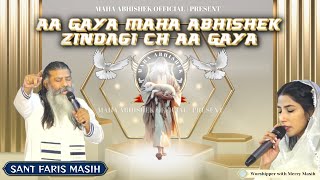 Aa Gaya Maha Abhishek Zindgi ch aa gaya | Worshiper Merry Masih | Maha Abhishek Worship Song