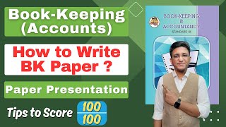 How to Write Bk Paper | 12th Board Exams 2024 | Paper Preparation | Tips to Score 80/80 | Class 12th