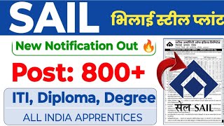 SAIL Bhilai Steel Plant New Notification Out 😍 Post: 800+ | SAIL BSP ITI, Diploma, Degree Apprentice