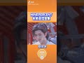 nine percent 古装造型合集