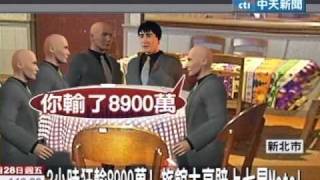 2小時狂輸8900萬!旅館大亨賠上七星Motel