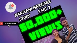 💕 ManiKani marriage story💕 (part2) \u0026 Reply to some bad comments