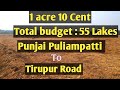 1 acre 10 cent Land For Sale (Punjai Puliampatti To Tirupur rd)(Total budget : 55Lakes)