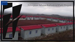 Ethiopian Adama Industrial Park Project