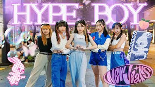 [KPOP IN PUBLIC | ONE TAKE] NewJeans (뉴진스) - ‘Hype Boy’ Dance Cover By Peachü From Taiwan