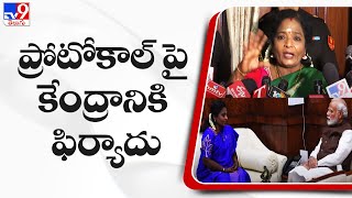 ప్రోటోకాల్ పై కేంద్రానికి ఫిర్యాదు | Telangana Governor Tamilisai Delhi tour - TV9