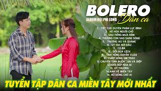 Liên Khúc Bolero Dân Ca Nam Bộ Mới Nhất 2025 | Nhạc Trữ Tình Quê Hương Chọn Lọc | Bùi Phi Long