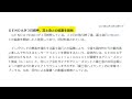 【💰️tobで株価爆上げの㊙️銘柄とは？？まだまだある爆上げ銘柄！！！】株相場で勝てる脳力 能力 を身につけていただきたい。【株投資 stock】【1143 period】