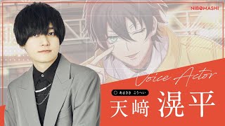 【天崎滉平】今年の声優アワード有力候補間違いなし！cv天崎滉平を聞き比べ＆収録秘話！【オットー・スーウェン、物間寧人、久世政近、山田三郎】