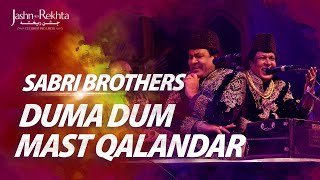 Duma Dum Mast Qalandar | Uplifting Qawwali | Sabri Brothers | Jashn-e-Rekhta
