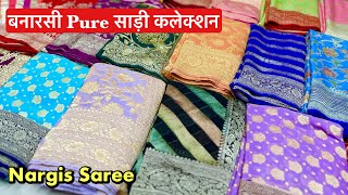 एक पीस भी घर बैठे  Banarasi Silk Sarees Varanasi Khaddi Georgette To Pure Banarasi