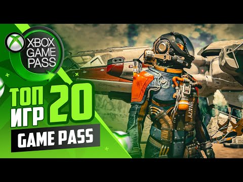 Xbox Game Pass — Подборка лучших игр в которые стоит поиграть