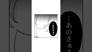 『14歳のエレジー DV、貧乏、不登校──それでも家族のために、生きた』(50) #マンガ #エッセイ #不登校 #毎日更新　この作品の次回更新は12/30！