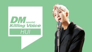 (fanmade) 후이(HUI)의 킬링보이스를 라이브로!