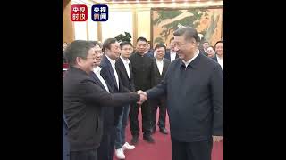 民营企业座谈会结束后，习近平总书记同民营企业家代表一一握手。｜中国企业　蒸蒸日上　#shorts #China