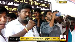 Kottakuppam EB Protest