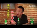 【炮爷出击】无良酒局套路深，炮爷为“老实人”单挑灌酒男