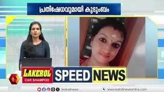 മലയാളത്തിന്റെ അമ്മ മുഖം മാഞ്ഞു; കാണാം സ്പീഡ് ന്യൂസ് | SPEED NEWS