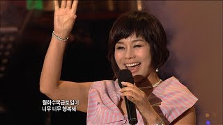 현숙 - 월화수목금토일 (가요베스트 256회 #10)