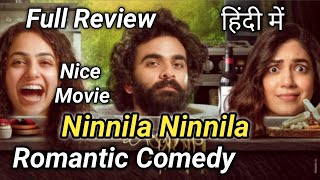 Ninnila Ninnila Movie Review Hindi || Ninnila Ninnila Story Explained In Hindi |