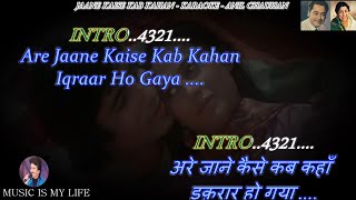 Jaane Kaise Kab Kahan Karaoke With Scrolling Lyrics Eng. & हिंदी