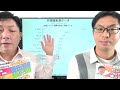 【webマーケ×動画】テレビを2024年、youtubeが抜いた！