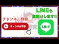 【バイナリーオプション】高勝率手法本当に使える ”最強設定”教えます【fx】【投資】【ストキャスティクス】 バイナリーカレッジ斉藤研究室 バイナリーオプション ハイローオーストラリア