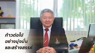 วิทยาลัยพัฒนศาสตร์ ป๋วย อึ๊งภากรณ์ มหาวิทยาลัยธรรมศาสตร์