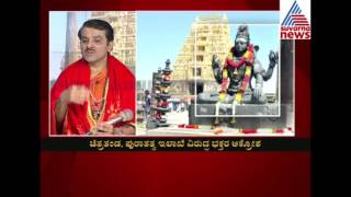 Ayyo Shiva Shiva Special Discussion About Cinema Shootin Belur temple Creates Row Part 2