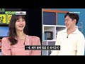 대배우도 못 살릴 권현빈의 소화불량 대사...를 렌이 살리네 l 비디오스타 l mbcevery1 l ep.245