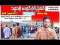 Peddapalli Junction Railway Station | Peddapalli railway station|full tour #kalyandeccan #peddapalli