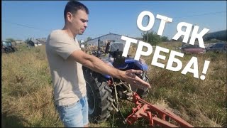 ПОТУЖНА ОРАНКА! трактор RD244 Люкс