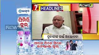 6 pm Headlines | 2nd May 2020