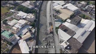 彰化市大埔截水溝堤岸道路拓寬工程全景2024.12.15（4k)