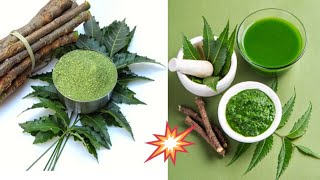 how to make neem powder at home. কিভাবে ঘরে বসে সহজে নিম পাউডার তৈরি করবেন।