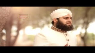 Hafiz Ahmed Raza Qadri - Karam Mangta Hun - Mera Koi Nahi Hai Tere Siwa 2015