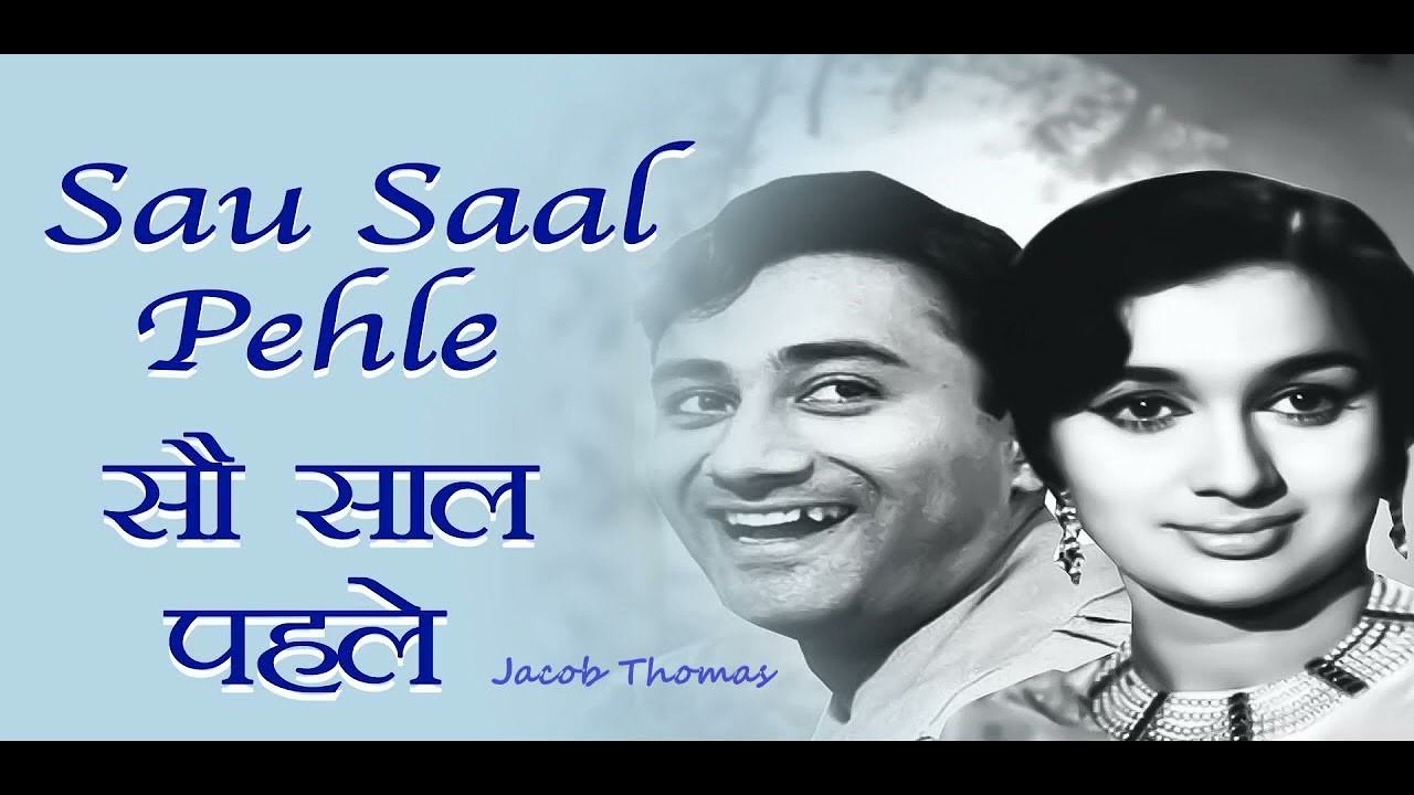 Sau Saal Pehle Cover – Jab Pyar Kisi Se Hota Hai - YouTube