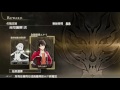 story122 end 噬神者解放重生 god eater resurrection 遊戲劇情及攻略