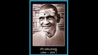 తొల నవలా రచయిత కవి సామ్రాట్ బ్రహ్మశ్రీ నోరి నరసింహశాస్త్రి గారి నారాయణ భట్టు.16 వ భాగం.6.8.24.