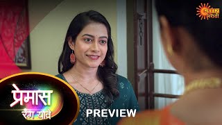 Premas Rang Yave - Preview | 02-June-2023 | Full Ep FREE on SUN NXT |  Sun Marathi