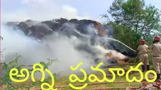 బండి ఆత్మకూరు మండలం ఏ కోడూరు గ్రామం లో