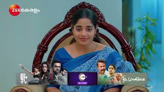 Snehapoorvam Shyama | Ep - 120 | രാധികയെ കൊണ്ട് പാടിച്ചെന്ന് അറിയുന്ന ശ്യാമ...