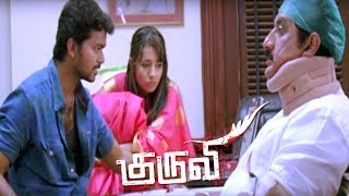 Kuruvi | Kuruvi Tamil Movie scenes | Vijay collects evidences against Suman | Vijay helps trisha