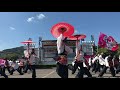 うつくしまよさこい 2019091516 01 福島県立あさか開成高等学校よさこい部 開成舞彩 福島県郡山市桃見台