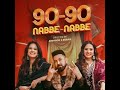 Nabbe nabbe official song by gippy grewal, sargun and Roopi Gill #viral #song #foryou #gippygrewal
