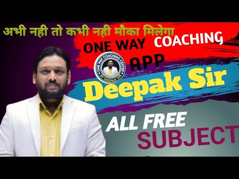 Deepak Sir क तफर स Iti व ल क ल ए ख शखबर Deepak Sir Reasoning