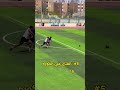 ازاي تتقبل في الاختبارات الانديه✅⚽️ كرة_القدم soccerball moaz_gaber footballshorts تعليم shorts