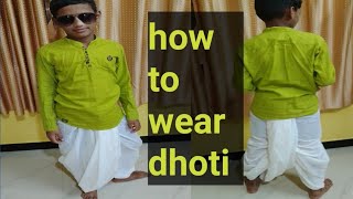 मुलांना धोती किंवा धोतर कसं नेसवाव#how to wear dhoti #श्री कृष्ण धोती